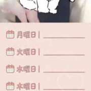 ヒメ日記 2026/02/25 12:42 投稿 なおこ 梅田アバンチュール