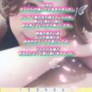 ヒメ日記 2026/03/02 19:42 投稿 なおこ 梅田アバンチュール