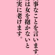 ヒメ日記 2026/03/03 13:22 投稿 なおこ 梅田アバンチュール