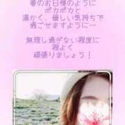 ヒメ日記 2026/03/26 10:03 投稿 なおこ 梅田アバンチュール