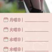 ヒメ日記 2026/04/07 17:42 投稿 なおこ 梅田アバンチュール