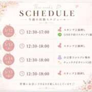 ヒメ日記 2026/05/11 19:48 投稿 なおこ 梅田アバンチュール