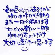 ヒメ日記 2026/05/14 12:52 投稿 なおこ 梅田アバンチュール