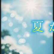 ヒメ日記 2026/05/19 12:42 投稿 なおこ 梅田アバンチュール