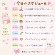 ヒメ日記 2026/05/24 09:32 投稿 なおこ 梅田アバンチュール