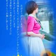 ヒメ日記 2026/07/06 09:25 投稿 なおこ 梅田アバンチュール