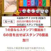 ヒメ日記 2026/09/30 09:29 投稿 なおこ 梅田アバンチュール