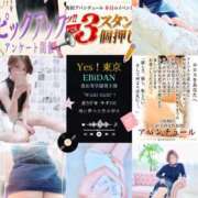 ヒメ日記 2026/10/13 13:32 投稿 なおこ 梅田アバンチュール