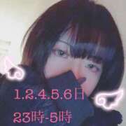 ヒメ日記 2025/11/29 20:20 投稿 おうか サティアンまーと