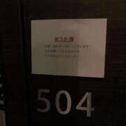 ヒメ日記 2026/01/07 18:22 投稿 おうか サティアンまーと