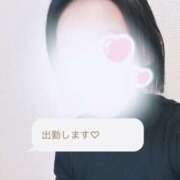 ヒメ日記 2026/02/13 14:51 投稿 星乃 みらい こあくまな熟女たち相模原・橋本店(KOAKUMAグループ)