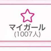 ヒメ日記 2025/12/17 13:59 投稿 あいり エデンR