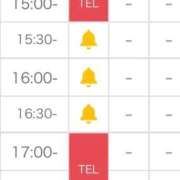 あいり 🈳少し！😣 エデンR