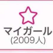 あいり ㊗️2000❣️ エデンR