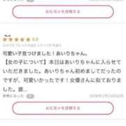 ヒメ日記 2026/03/02 19:09 投稿 あいり エデンR