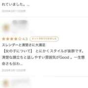 ヒメ日記 2026/03/16 23:09 投稿 あいり エデンR