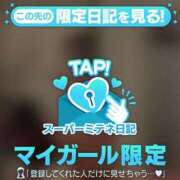 ヒメ日記 2026/05/05 21:12 投稿 あいり エデンR