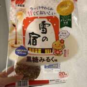 ヒメ日記 2025/11/28 16:09 投稿 ひかり 櫻女学院