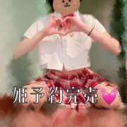 ヒメ日記 2025/12/08 11:48 投稿 ひかり 櫻女学院