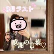 ヒメ日記 2026/03/28 22:38 投稿 ひかり 櫻女学院