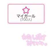 ヒメ日記 2026/01/21 21:43 投稿 ゆうり（極上SPコース対応） EIGHT（エイト）～8つのお約束と無限の可能性～