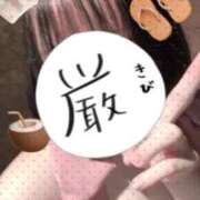 ゆうり（極上SPコース対応） 幸です♡♡ EIGHT（エイト）～8つのお約束と無限の可能性～