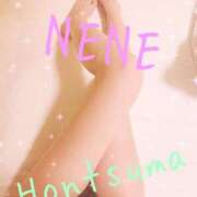 寧々-ねね【FG系列】 アテネ516のMA様? ほんとうの人妻　柏店