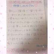 ユノ お礼日記💌 ファーストレディー