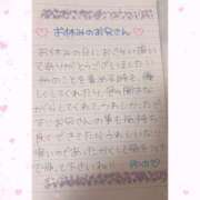 ユノ お礼日記💌 ファーストレディー