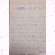 ヒメ日記 2025/12/09 17:15 投稿 ユノ ファーストレディー