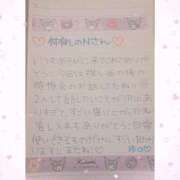 ヒメ日記 2025/12/09 22:15 投稿 ユノ ファーストレディー