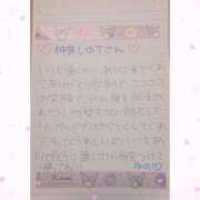 ヒメ日記 2025/12/10 21:15 投稿 ユノ ファーストレディー