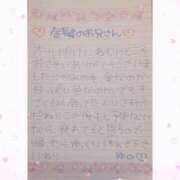 ヒメ日記 2025/12/14 13:15 投稿 ユノ ファーストレディー