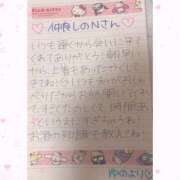 ヒメ日記 2025/12/18 10:15 投稿 ユノ ファーストレディー