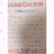 ヒメ日記 2025/12/18 16:15 投稿 ユノ ファーストレディー