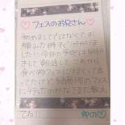 ヒメ日記 2025/12/19 10:15 投稿 ユノ ファーストレディー