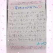 ヒメ日記 2025/12/28 21:15 投稿 ユノ ファーストレディー