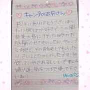 ヒメ日記 2025/12/30 14:45 投稿 ユノ ファーストレディー