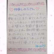 ヒメ日記 2025/12/30 19:15 投稿 ユノ ファーストレディー