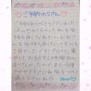 ヒメ日記 2025/12/30 22:15 投稿 ユノ ファーストレディー