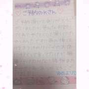 ヒメ日記 2026/01/05 16:15 投稿 ユノ ファーストレディー