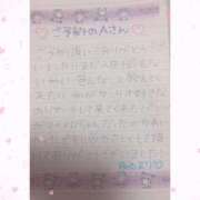 ヒメ日記 2026/01/06 15:15 投稿 ユノ ファーストレディー