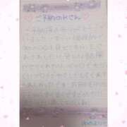 ヒメ日記 2026/01/08 22:15 投稿 ユノ ファーストレディー