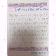 ヒメ日記 2026/01/09 22:15 投稿 ユノ ファーストレディー