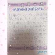 ヒメ日記 2026/01/10 10:15 投稿 ユノ ファーストレディー