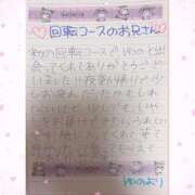 ヒメ日記 2026/01/10 16:15 投稿 ユノ ファーストレディー