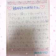 ヒメ日記 2026/01/10 22:15 投稿 ユノ ファーストレディー