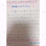 ヒメ日記 2026/01/11 10:15 投稿 ユノ ファーストレディー