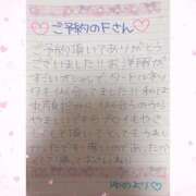 ヒメ日記 2026/01/11 16:15 投稿 ユノ ファーストレディー