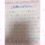 ヒメ日記 2026/01/12 10:15 投稿 ユノ ファーストレディー